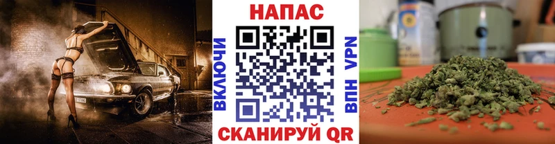 Наркотические вещества Липецк ГАШИШ  АМФ  Мефедрон  МАРИХУАНА 
