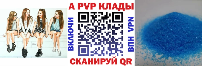 МЕГА сайт  магазин    Липецк  Alfa_PVP кристаллы 