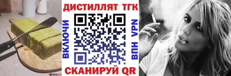 Еда ТГК марихуана  МЕГА ССЫЛКА  Липецк 