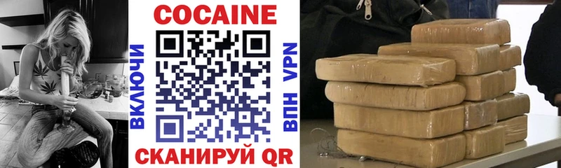 OMG маркетплейс  Липецк  КОКАИН Колумбийский 