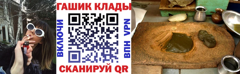 Гашиш VHQ  Липецк 