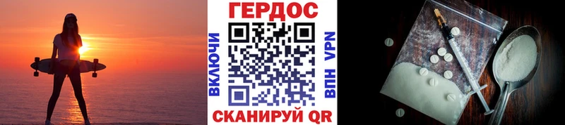 ГЕРОИН афганец  ссылка на мегу tor  Липецк 