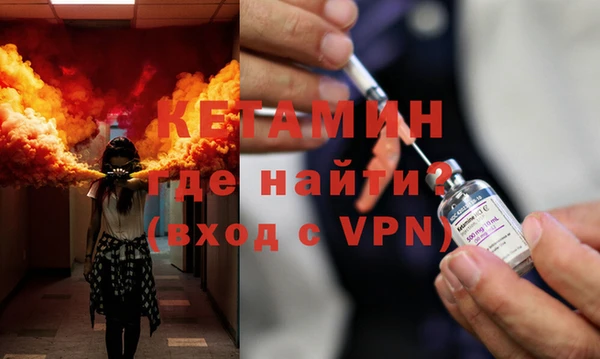герыч Верхнеуральск