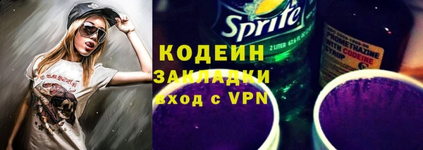 герыч Верхнеуральск