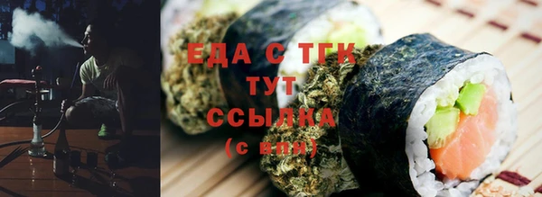 прущие крисы Верхний Тагил