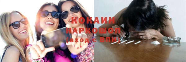 MESCALINE Верея