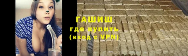 прущие крисы Верхний Тагил