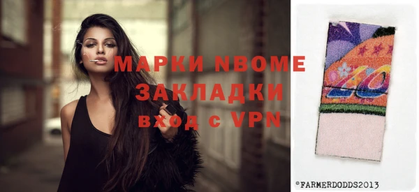 герыч Верхнеуральск