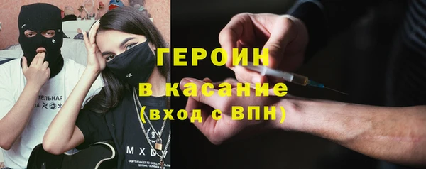 MESCALINE Верея