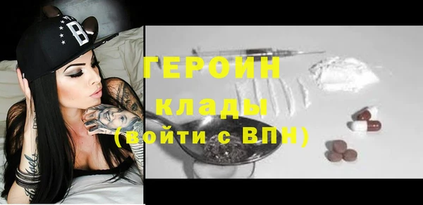 герыч Верхнеуральск