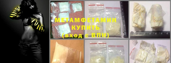 прущие крисы Верхний Тагил