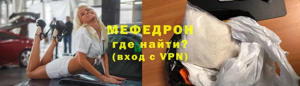 прущие крисы Верхний Тагил
