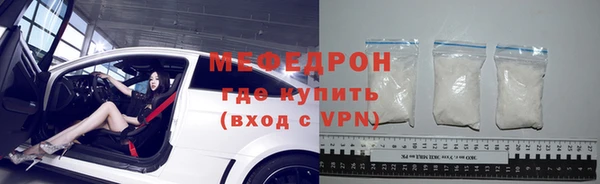 герыч Верхнеуральск