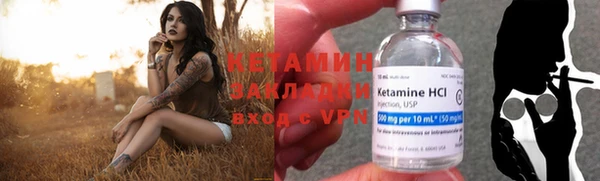 герыч Верхнеуральск
