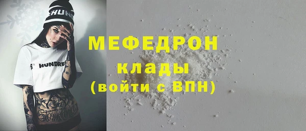 прущие крисы Верхний Тагил