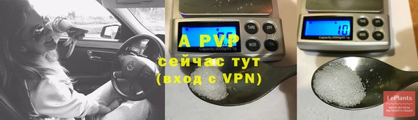 герыч Верхнеуральск