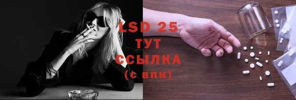 MESCALINE Верея