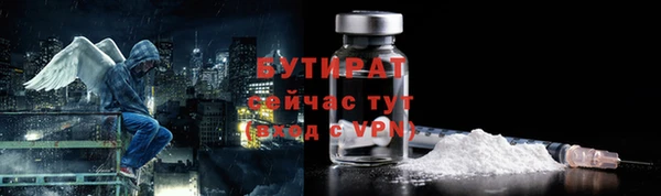 прущие крисы Верхний Тагил