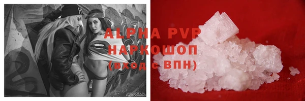 герыч Верхнеуральск