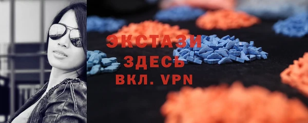 герыч Верхнеуральск