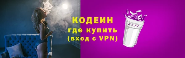 герыч Верхнеуральск