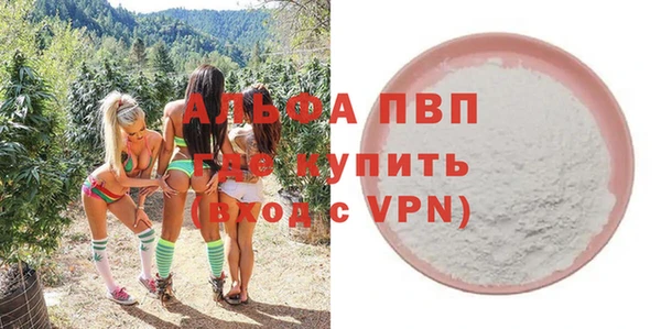 прущие крисы Верхний Тагил
