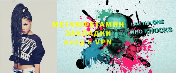 MESCALINE Верея