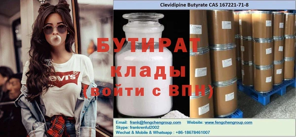 герыч Верхнеуральск