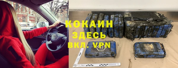 MESCALINE Верея