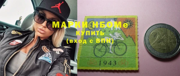 герыч Верхнеуральск