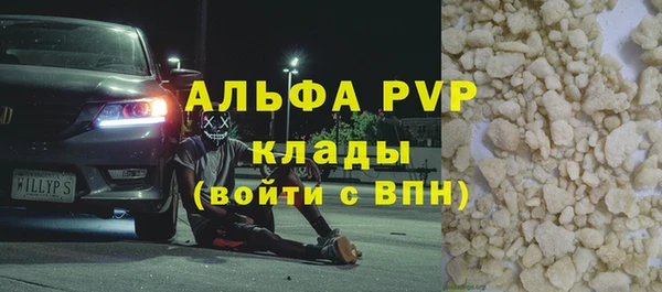 герыч Верхнеуральск