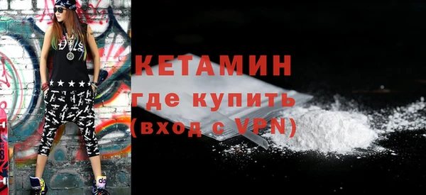 герыч Верхнеуральск