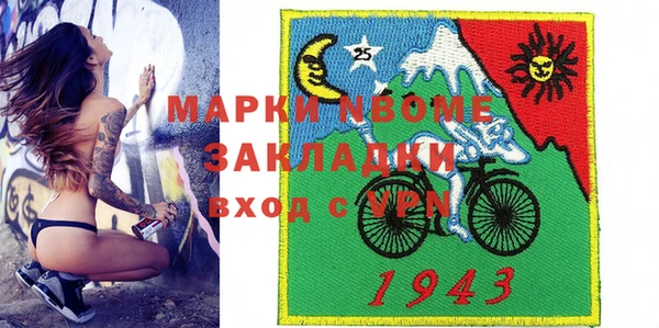 MESCALINE Верея