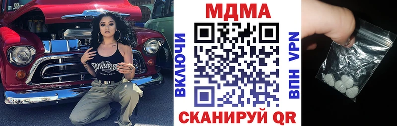 MDMA Molly  Липецк 