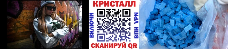 МЕТАМФЕТАМИН витя  МЕГА как зайти  Липецк 