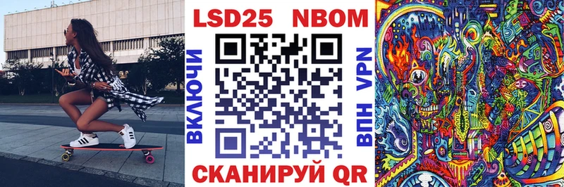 магазин продажи   Липецк  Марки NBOMe 1500мкг 