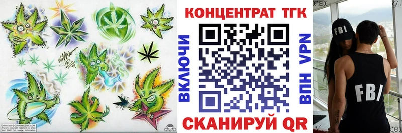 mega   Липецк  Дистиллят ТГК гашишное масло 